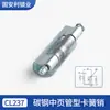 Bisagra para Caja de Distribución de Acero Inoxidable Gu'anli 237 Armario de Control Weidmuller Bisagra Extraíble Weidmuller 237-1-2