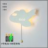 Lámpara de pared infantil recargable, móvil, transfronteriza, de comercio exterior, sin cables, lámpara de noche con forma de nube lunar, lámpara decorativa creativa de dibujos animados