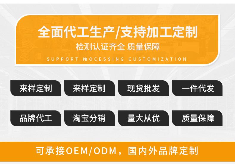 滑雪袜定制_02.png