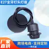 E27 portalámparas de diente completo portalámparas cable colgante con soporte de media copa para lámpara accesorios creativos para candelabro colgante DIY