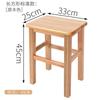 Banco de Madera Maciza, Taburete Cuadrado de Madera Maciza, Escuela de Hostelería, Fábrica, Taburete Cuadrado de Madera Comercial, Sala de Estar en Casa, Taburete Pequeño Estilo Chino