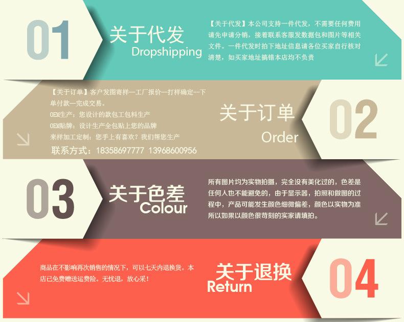 买家须知_02