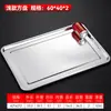 Bandeja de té de acero inoxidable engrosada, bandeja perforada para vaporizar, bandeja de drenaje con agujeros pequeños, bandeja rectangular, bandeja de servicio comercial, bandeja para filtrar aceite y plato de servicio