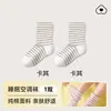Meias Pós-parto Femininas de Verão Algodão Branco Meia de Cano Médio Soltas para Dormir Sentar Punho Solto Pós-parto Mulheres Grávidas Meias com Babado