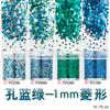 Lentejuelas de diamante de 1 mm lentejuelas para uñas brillo flash filetes de pescado humano usar uña cáñamo de flujo material de arena movediza paquete de kg