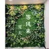 Pared Vegetal de Simulación Pared de Plantas Verdes Pared de Flores Pared de Fondo de Plantas Verdes Decoración de Cabecera de Puerta Flores Artificiales Césped de Plástico Decoración de Pared Paquete