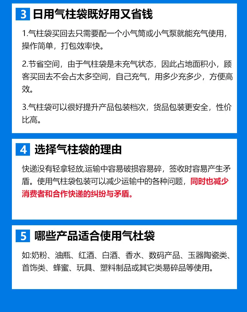 详情图片_17.jpg
