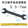 Llave Fija de Boca Abierta Doble Extremo Negra 12 Mandíbulas Fijas Pequeñas 8-10 Horquilla Fija 14-17 Horquilla 19