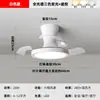 Novo Modelo de Luminária Ventilador para Quarto de Crianças Montada no Teto, Luminária Ventilador Invisível de Frequência Variável Silenciosa, Ventilador de Teto Simples Integrado com Luminária