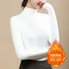 Camiseta Interior para Mujer Otoño e Invierno 2026 Estilo Nuevo, Forrada de Polar, Térmica, Engrosada, Ajustada, Negra