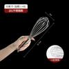 Batidor de Huevos de Acero Inoxidable Espesado Encriptado Batidora de Mano Batidor Semiautomático Herramienta para Hornear de Cocina Casera