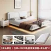 Cama de Hierro Moderna Simple Doble de 1.8m con Marco de Acero Cama Individual Económica de 1.5m Cama Flotante con Acolchado Suave
