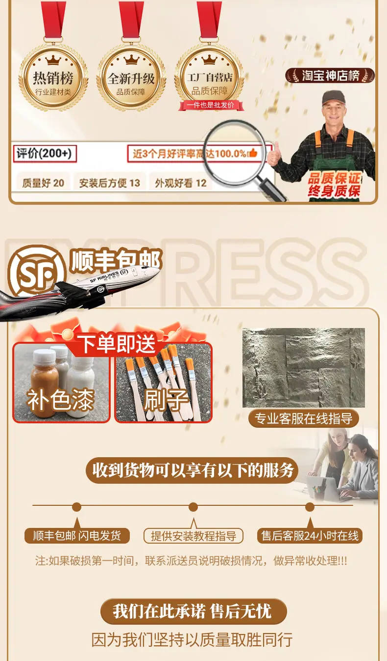 详情 (3)