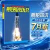 Revista Conocimiento Naval Enero-Diciembre 2026 Suscripción Anual Completa: Operaciones de Portaaviones Navales y Modernización Militar Mundial