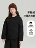 Chamarra de plumón reversible para niña Pudding Haru Simple y Elegante Ropa de Invierno Rombo Bloqueo Terciopelo Chamarra de plumón de pato blanco para niños