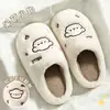 Pantufas de algodão fofas para mulheres, novo estilo inverno 2026, pantufas de interior para casal, forradas com fleece, quentes, com sola grossa, para uso em casa, pantufas de inverno masculinas
