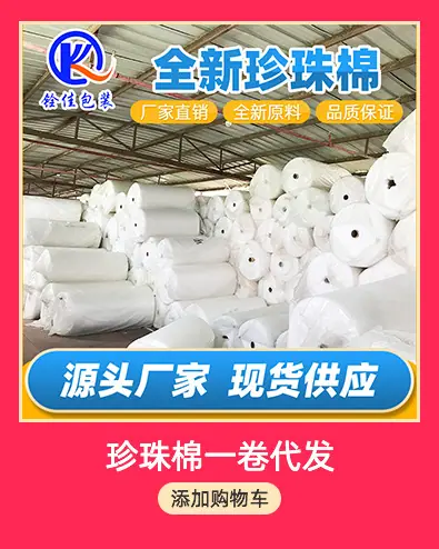店长推荐_04.png