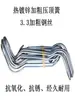 Accesorios para invernaderos: Resorte de Presión, Clip de Fijación para Tubo Ovalado Galvanizado en Caliente, Abrazadera de Alambre de Acero, Clip de Soporte para Plantas Trepadoras de Jardinería