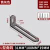 Suporte de Ângulo Espesso de Aço Inoxidável com Furo Longo Ajustável Cabeça Dupla Móvel Fixador Conector de Ângulo Reto 90 Graus Suporte de Placa Reta em Forma de L
