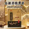 Huoyi Ungüento Negro Tradicional al por Mayor Parche para Articulaciones, Parche para Hombro y Cuello, Parche de Ungüento Negro Viejo