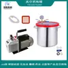 Máquina Desespumadora al Vacío, Desespumado al Vacío de Silicona con Pinza para Pegamento, Desespumado al Vacío de Resina Epoxi, Desespumado de Pegamento