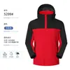 26 novos modelos de jaquetas para atividades ao ar livre, vestuário de trabalho três em um destacável, roupas de montanhismo para homens e mulheres, podem ser impressos com logotipos