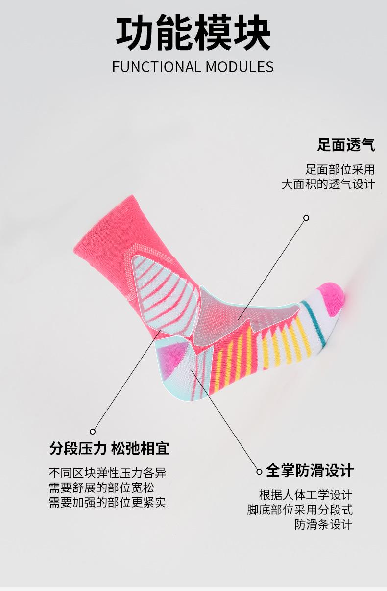 详情页8_02.jpg