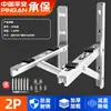 Suporte para Unidade Externa de Ar Condicionado Material de Aço Inoxidável 304 Suporte com Base de Redução de Ruído Suporte Universal para Ar Condicionado Espessado e Engrossado