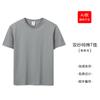 Camiseta de algodón puro personalizada, cuello redondo, manga corta, para graduación, fiesta, ropa de clase, ropa de trabajo Tuanjian, camisa publicitaria con logotipo impreso.