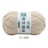 Fio Acrílico de 4 Fios, Algodão Leite de Quatro Fios, Manta para Boneca Bebê, Chapéu DIY, Cachecol, Crochê, Espessura Média, Tricotado à Mão