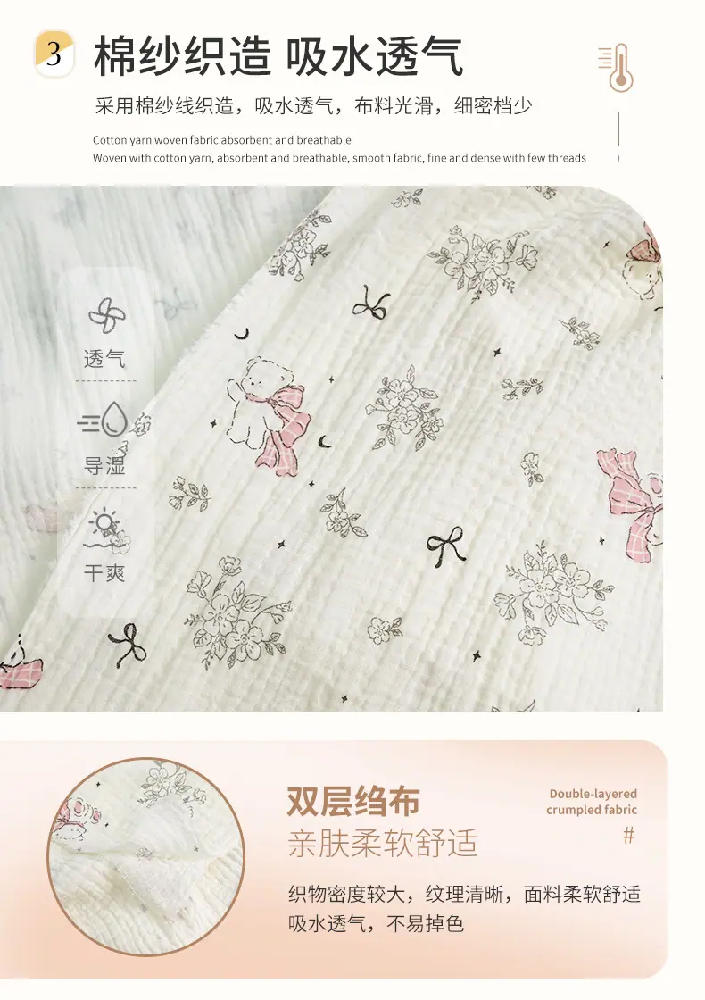 205花梦小熊_06.jpg