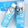 Spray Refrigerante Deportivo Haishi Hainuo 250 ml/Botella Uso Refrigerante Spray Refrigerante Garantía Genuina