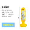Columna de Boxeo Inflable Transfronteriza, Columna Tumbler Infantil, Columna de Entrenamiento Deportivo de Taekwondo, Columna Inflable de PVC Específica para Adultos para Alivio del Estrés