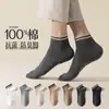 Meias meias de algodão masculinas primavera e verão 100% algodão desodorante absorvente de suor respirável verão meninos meias de comprimento médio meias masculinas