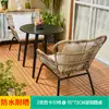 Alemanha 2026 Novo Modelo Conjunto de Mesa Pequena e Cadeiras de Vime para Varanda, Uma Mesa e Duas Cadeiras, Conjunto de Três Peças de Mesa de Café para Lazer ao Ar Livre