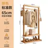 Cabideiro de Madeira Maciça de Chão Cabideiro Simples Doméstico Cabideiro Móvel para Quarto Cabideiro para Secagem de Roupas Interno