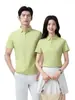 Camisas polo com logo personalizado, uniformes de trabalho para propriedades, roupas de trabalho de manga curta com gola para verão para imobiliárias, hotéis, lojas e team building