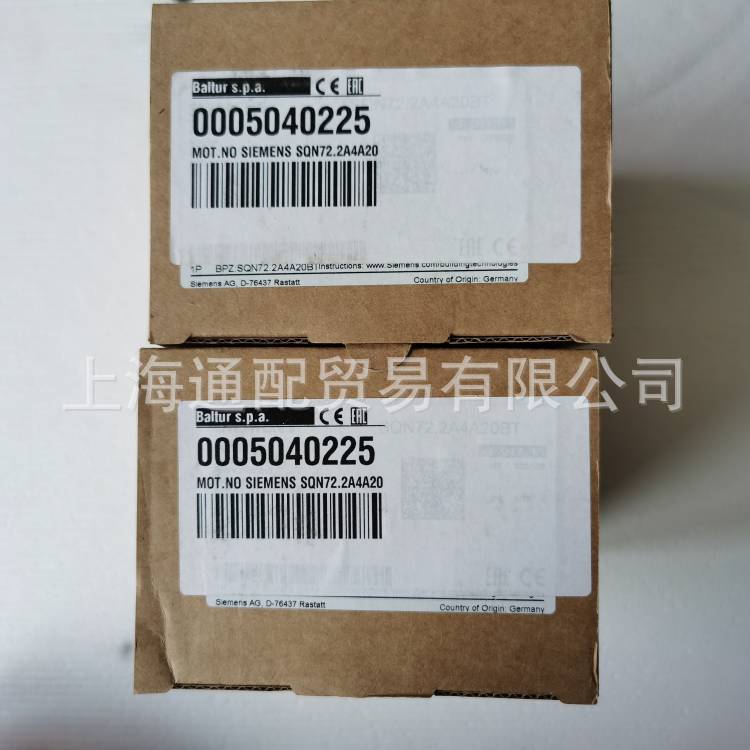 SQN72.2A4A20BT风门执行器1