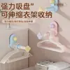 Ventosa Multifuncional Fuerte, Organizador de Ropa para Pared de Balcón sin Taladro, Estante de Secado y Almacenamiento de Ropa para el Hogar con Bloques de Color