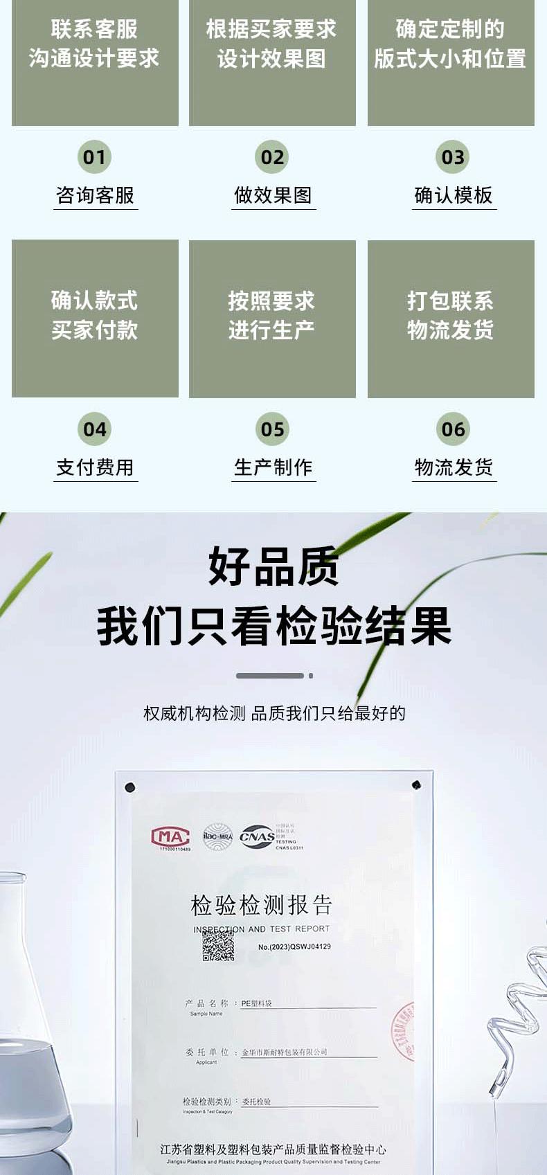 详情页_08.gif