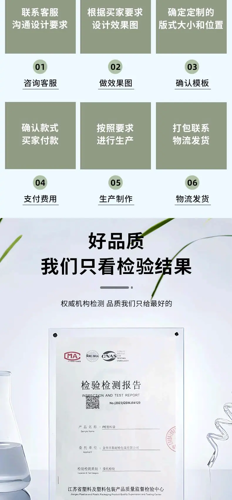 详情页_08.gif