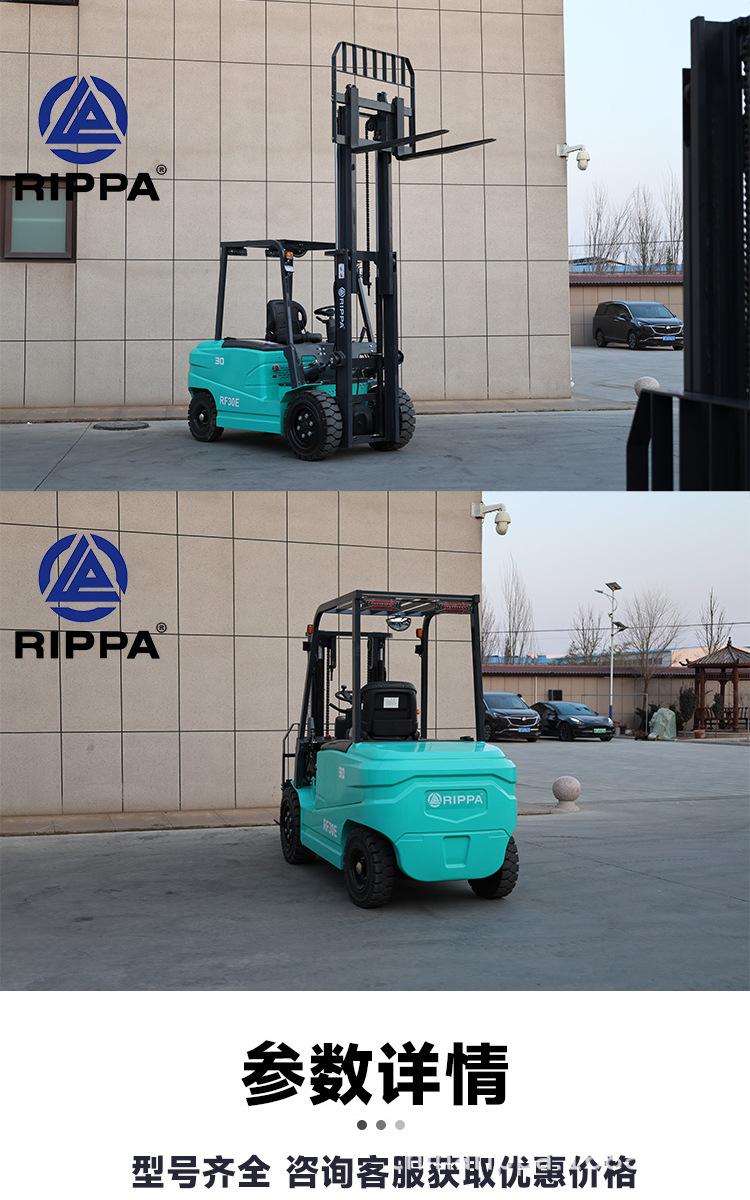 RF30E_08.jpg