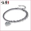 Costura letra personalizada pulsera de amor para mujer cadena simple pequeña asimétrica retro envejecida joyería plata tailandesa de imitación