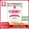 Msg Marca Lotus para Uso Doméstico 100g 200g 50g, Msg Casero a Base de Granos para Catering y Condimento de Cocina para Realzar el Sabor