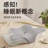 Almohada de Cuerno de Vaca de Rebote Lento Transfronteriza para el Hogar, Estudiante, Persona Sola, Protección del Cuello, Ayuda para Dormir, Núcleo de Almohada con Forma de Mariposa
