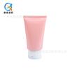 Mangueira Cosmética Rosa Personalizada 150ml Frasco de Creme para Higiene Pessoal Tampa Flip de Diamante Mangueira Flexível de PE Frasco Vazio