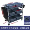 Carrito de Reparto de Comida, Carrito de Restaurante Móvil, Carrito Comercial de Recogida y Entrega de Comida para Restaurante, Carrito de Mano de Tres Niveles para Hotel para Servir Platos