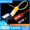 Sello Digital RFID Sello de Plomo Etiqueta con Chip NFC Frecuencia Ultra Alta Rastreo GPS Antirrobo Antimanipulación Candado Sello de Plástico
