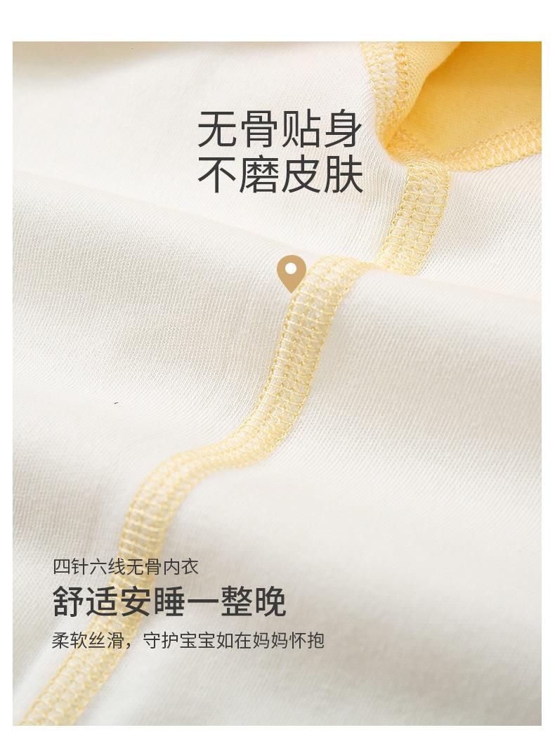 爱爸妈绑带分体衣描述_03.jpg