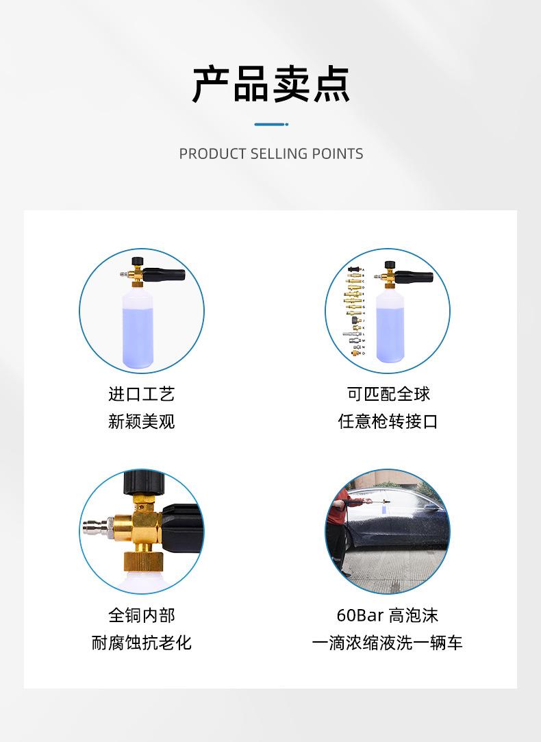MO106黑色接头泡沫壶详情页_04.jpg